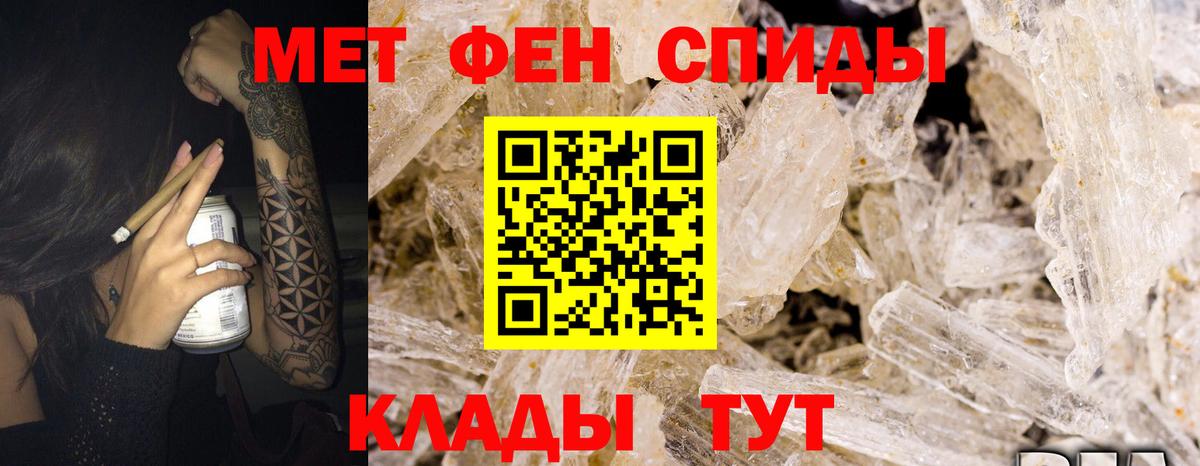 АМФ VHQ Качканар