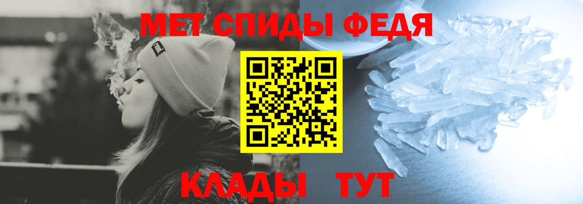 Качканар  АМФ  Вход с VPN  Amphetamine 98% 
