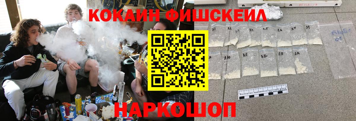 Гашиш  Качканар  МАРИХУАНА  COCAIN  МЕФ   LSD-25  ЭКСТАЗИ  Вход с VPN  ГАШ  MDMA 