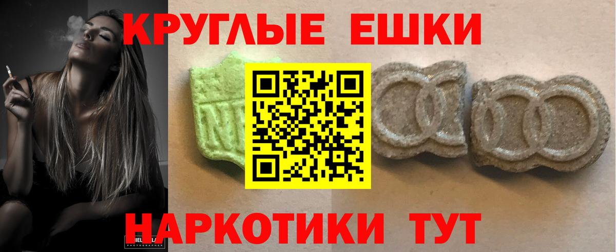 ЭКСТАЗИ Дубай  Вход с VPN  Качканар 