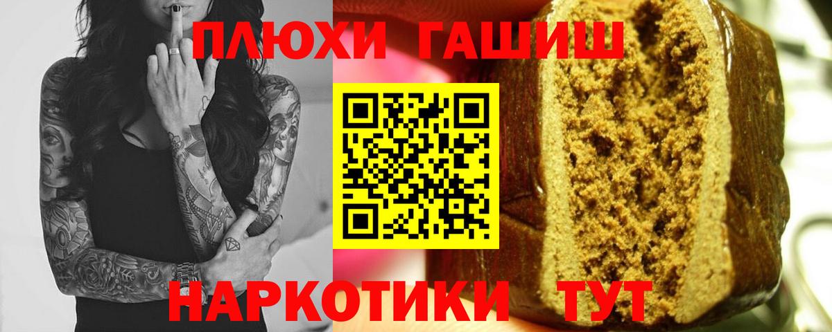 Гашиш AMNESIA HAZE  ГАШИШ AMNESIA HAZE  Качканар  купить   Вход с VPN 