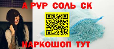 гашик Коммунар