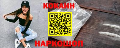 марихуана Комсомольск-на-Амуре