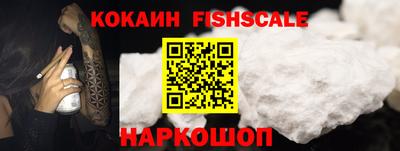 марихуана Комсомольск-на-Амуре