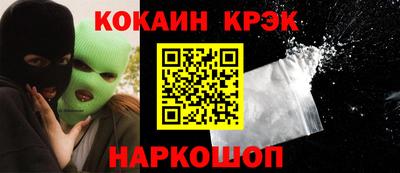 шишки Краснодар