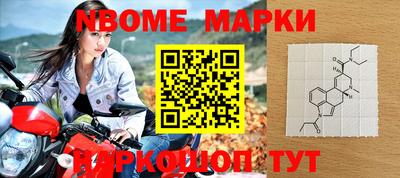 шишки Краснодар