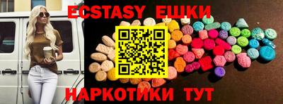 гашик Коммунар