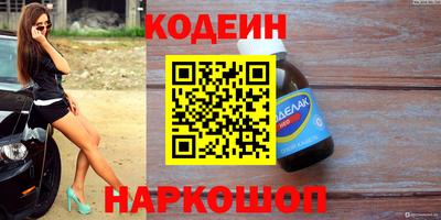 марихуана Комсомольск-на-Амуре