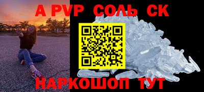 СК Конаково