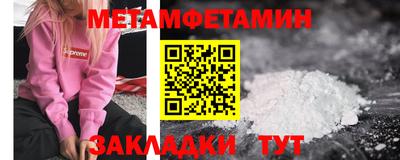 шишки Краснодар