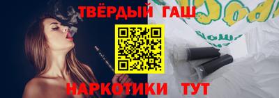 марихуана Комсомольск-на-Амуре