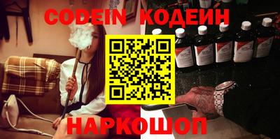 таблы Краснокаменск