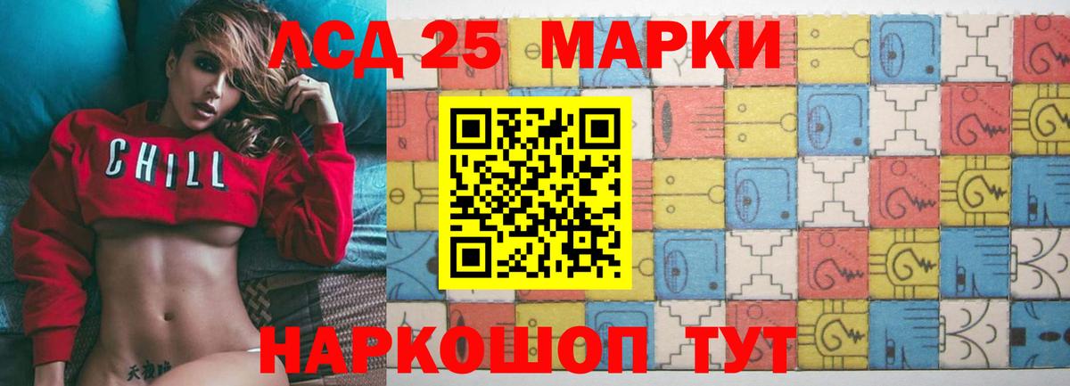 LSD-25 экстази  LSD-25 экстази ecstasy  Качканар  Вход с VPN  ЛСД экстази ecstasy 