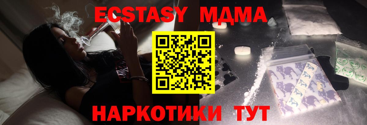 Марихуана Качканар