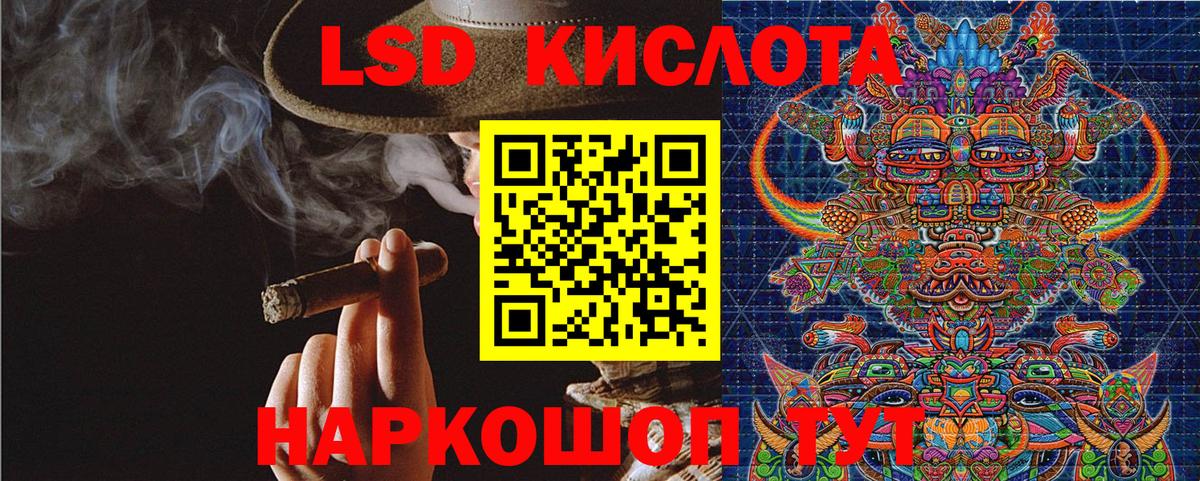 Качканар  Марки NBOMe  Наркотические марки 1500мкг  Вход с VPN  Наркотические марки 1500мкг 