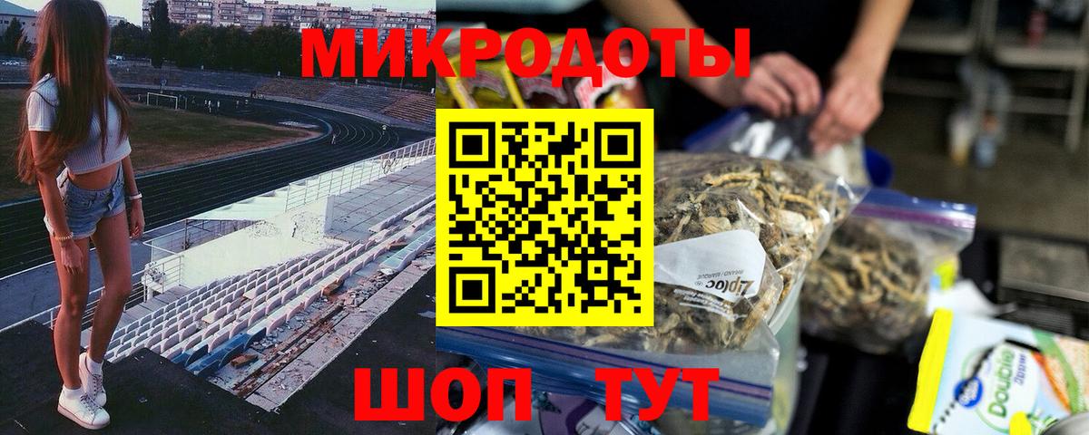 Галлюциногенные грибы мицелий Качканар