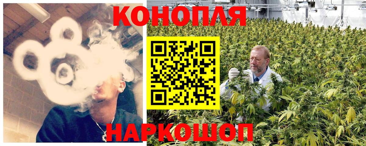 МАРИХУАНА ГИДРОПОН  МАРИХУАНА сатива  Качканар  МАРИХУАНА OG Kush  Вход с VPN 
