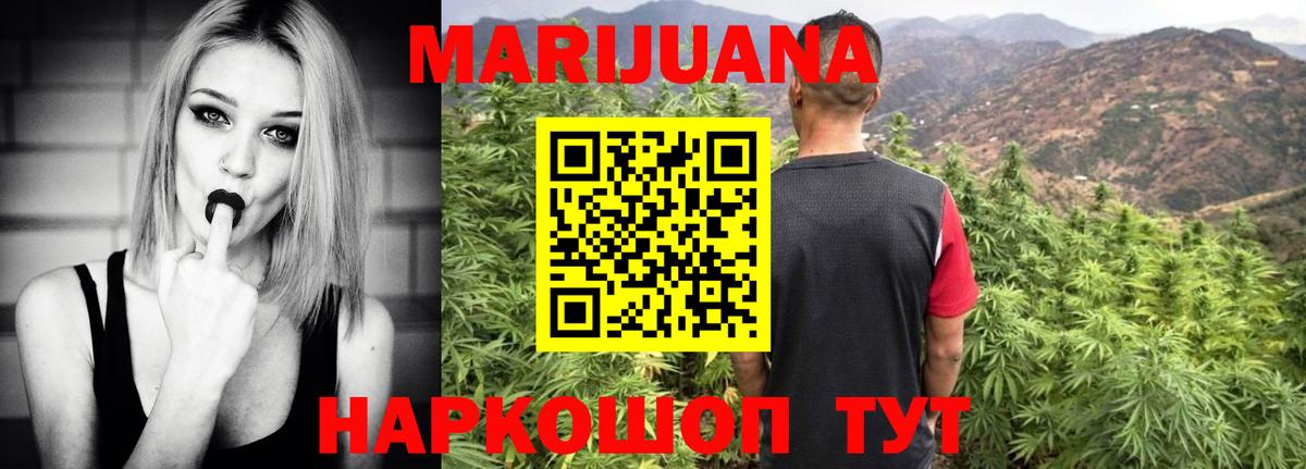 Марихуана THC 21% Качканар